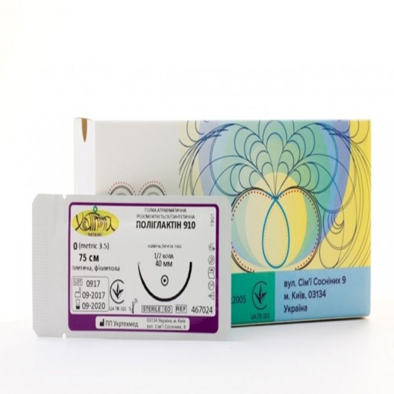 Голка атравматична, USP2/0 (М3), 26 мм, 1/2, таперкат, кругле тіло, одноголкова, ПОЛІГЛАКТІН 910, плетена, фіолетова, 75 см